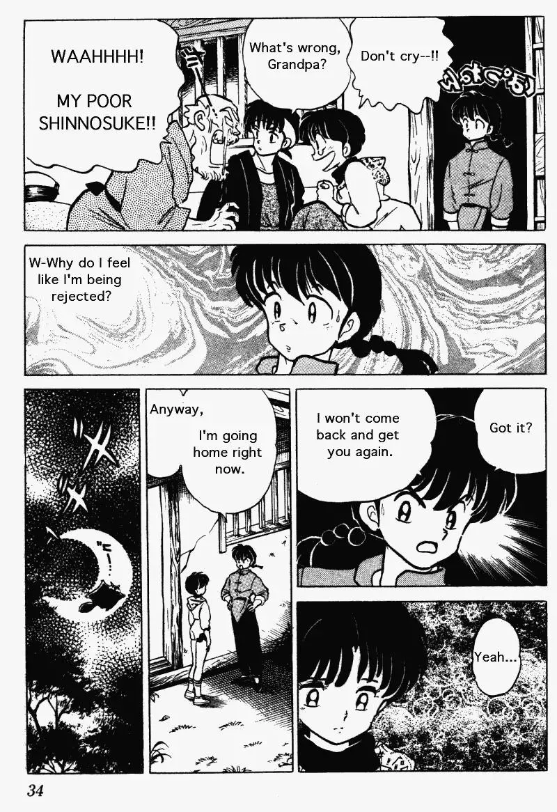 Ranma 1/2 - Page 13