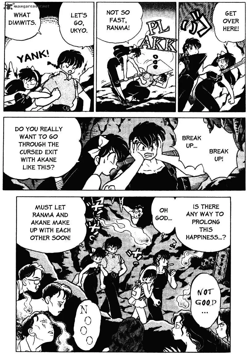 Ranma 1/2 - Page 147