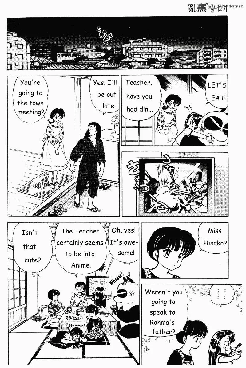 Ranma 1/2 - Page 16