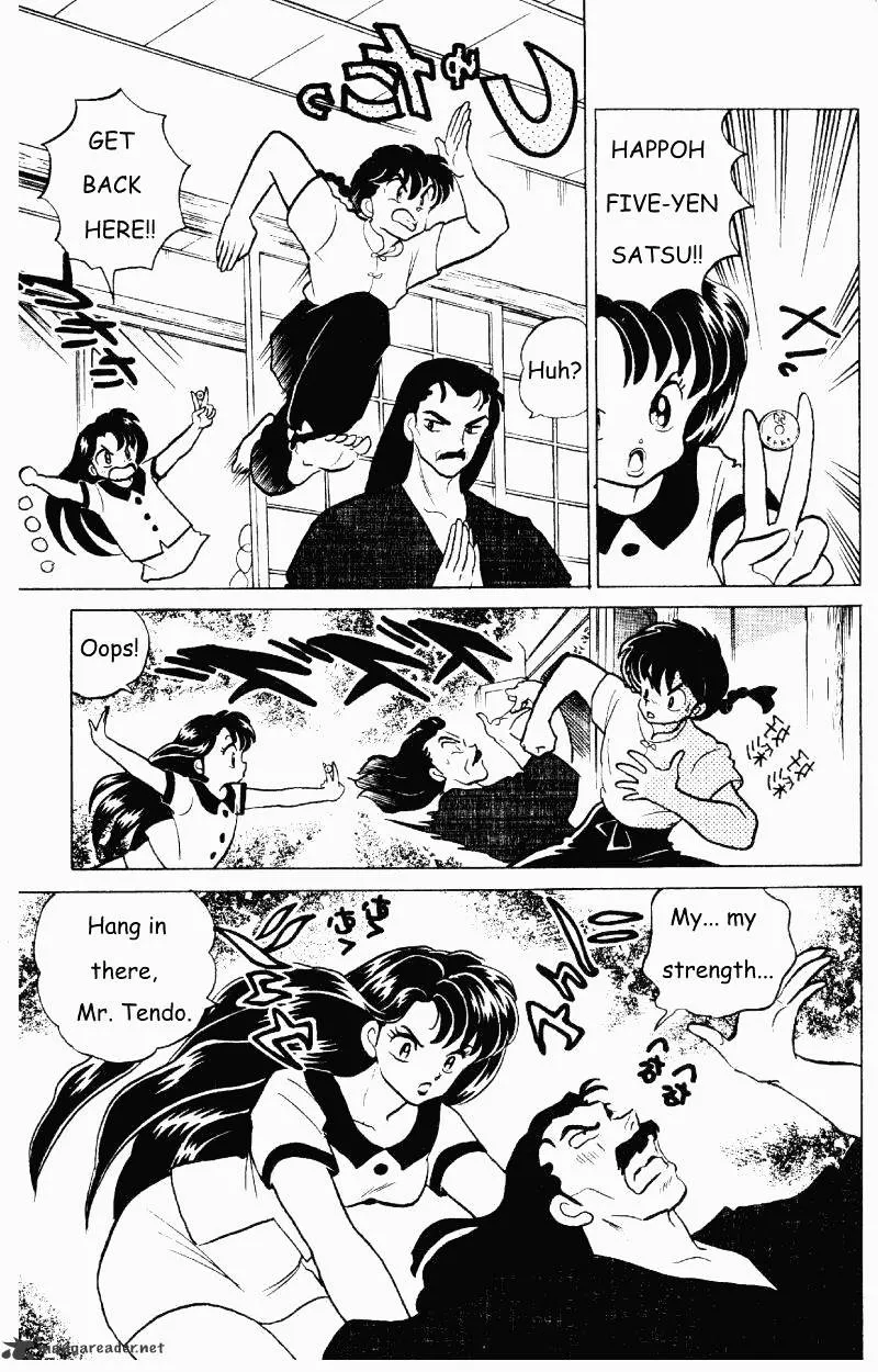 Ranma 1/2 - Page 23