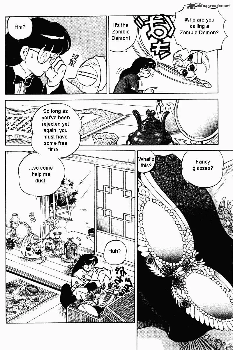 Ranma 1/2 - Page 56