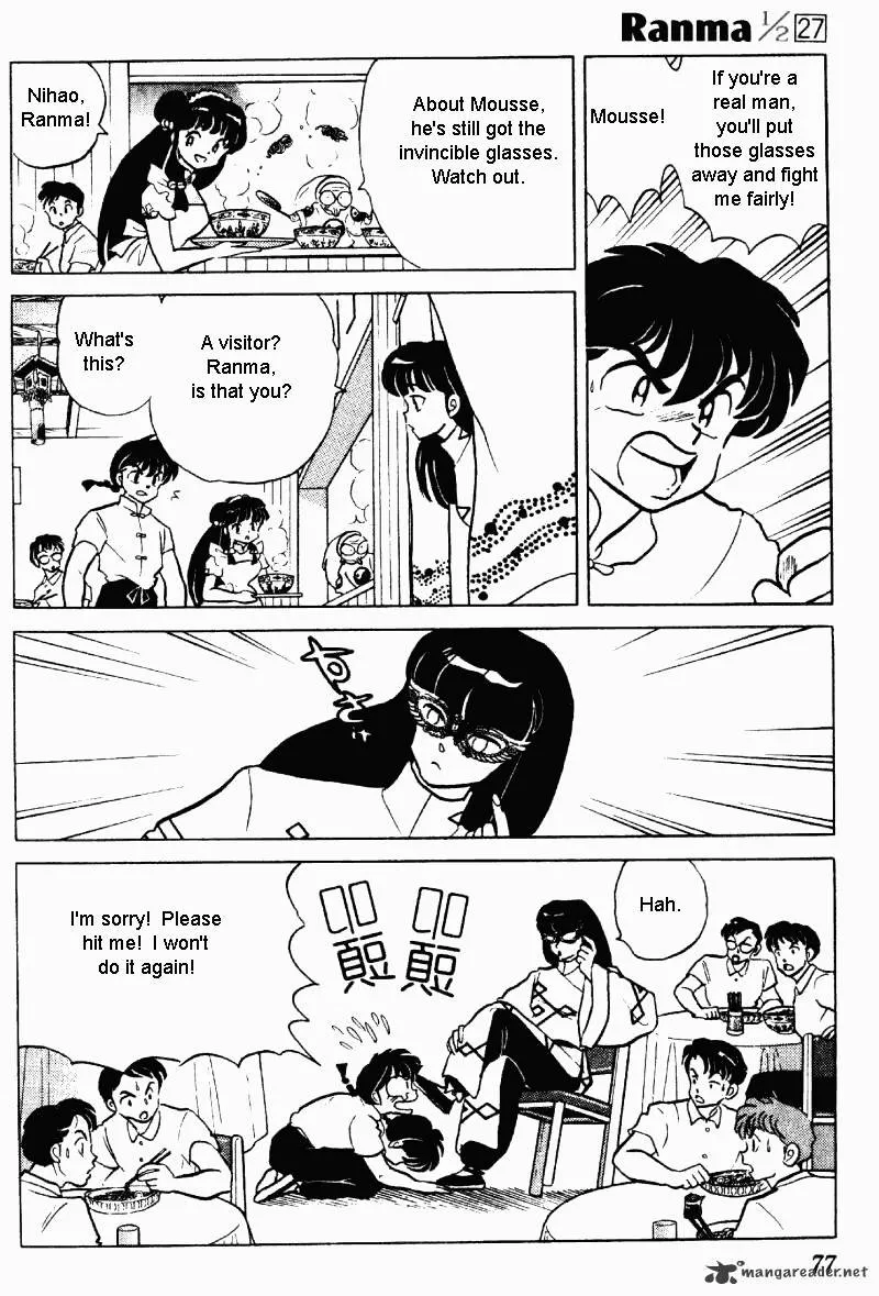 Ranma 1/2 - Page 76