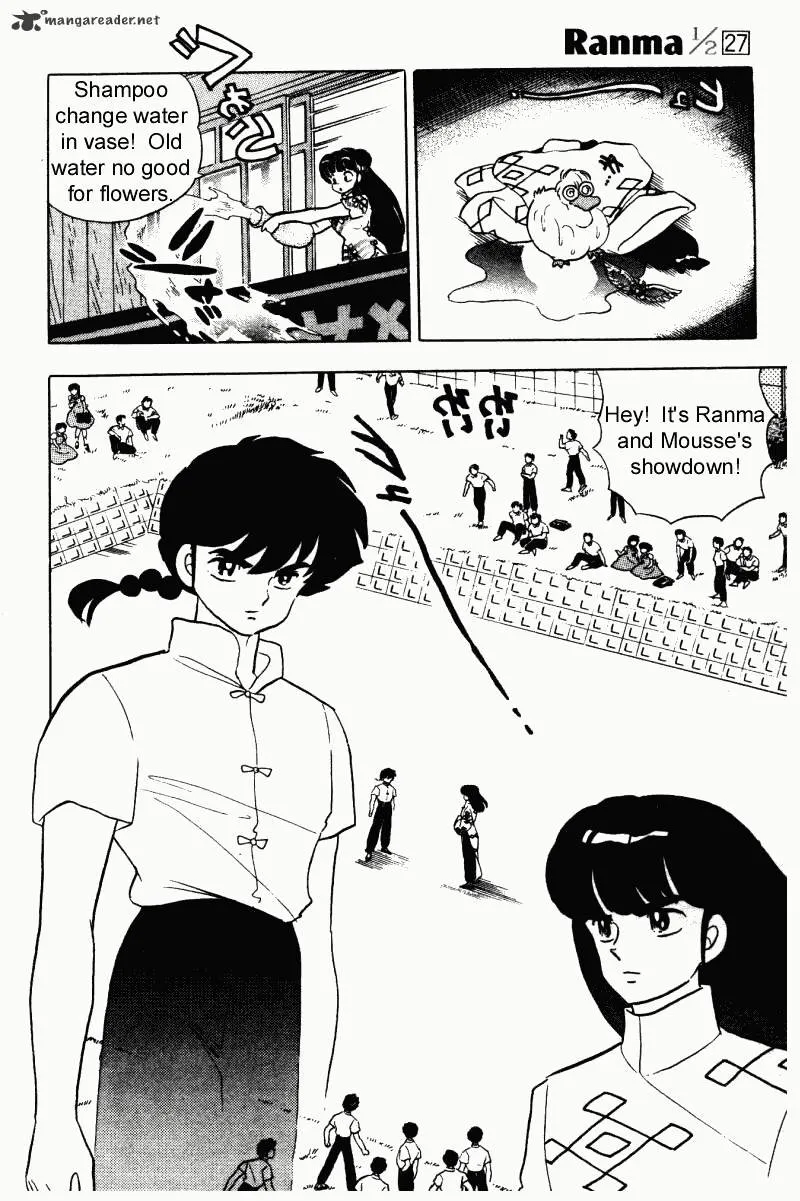 Ranma 1/2 - Page 88