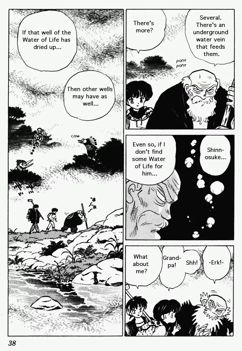 Ranma 1/2 - Page 1