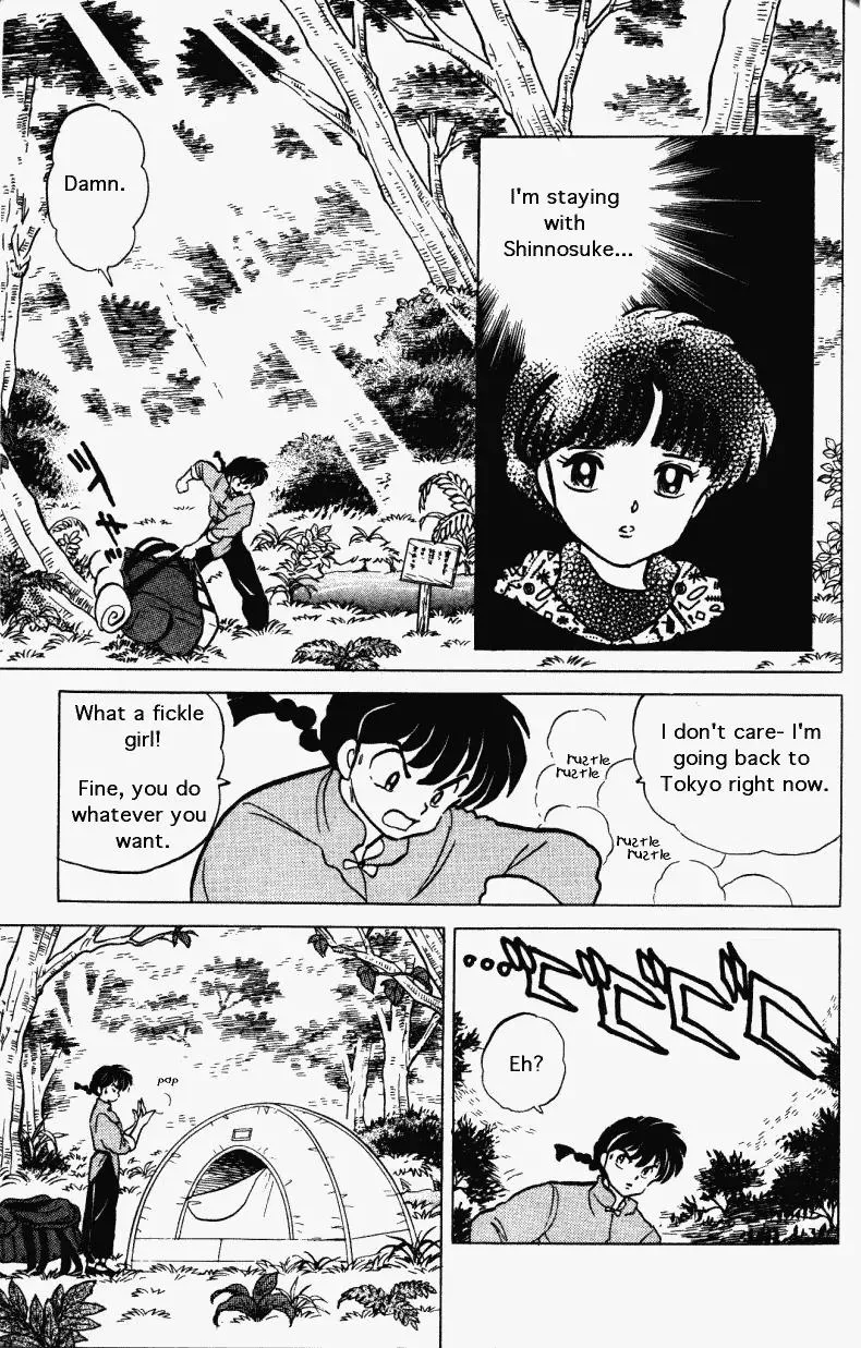 Ranma 1/2 - Page 3