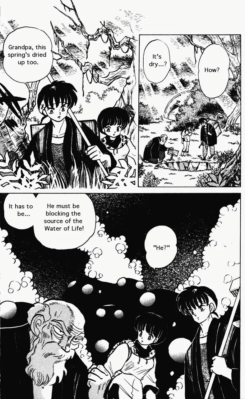 Ranma 1/2 - Page 5