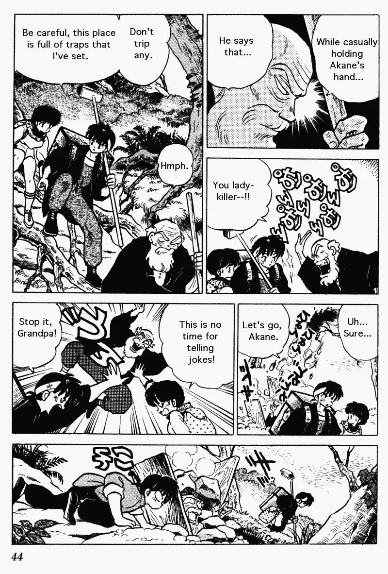 Ranma 1/2 - Page 7