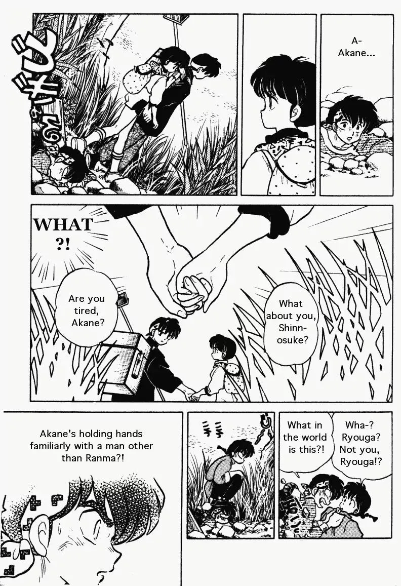 Ranma 1/2 - Page 9