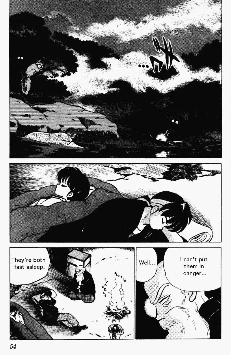 Ranma 1/2 - Page 1