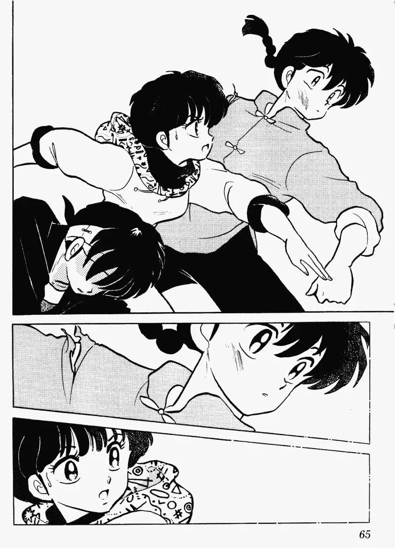 Ranma 1/2 - Page 12