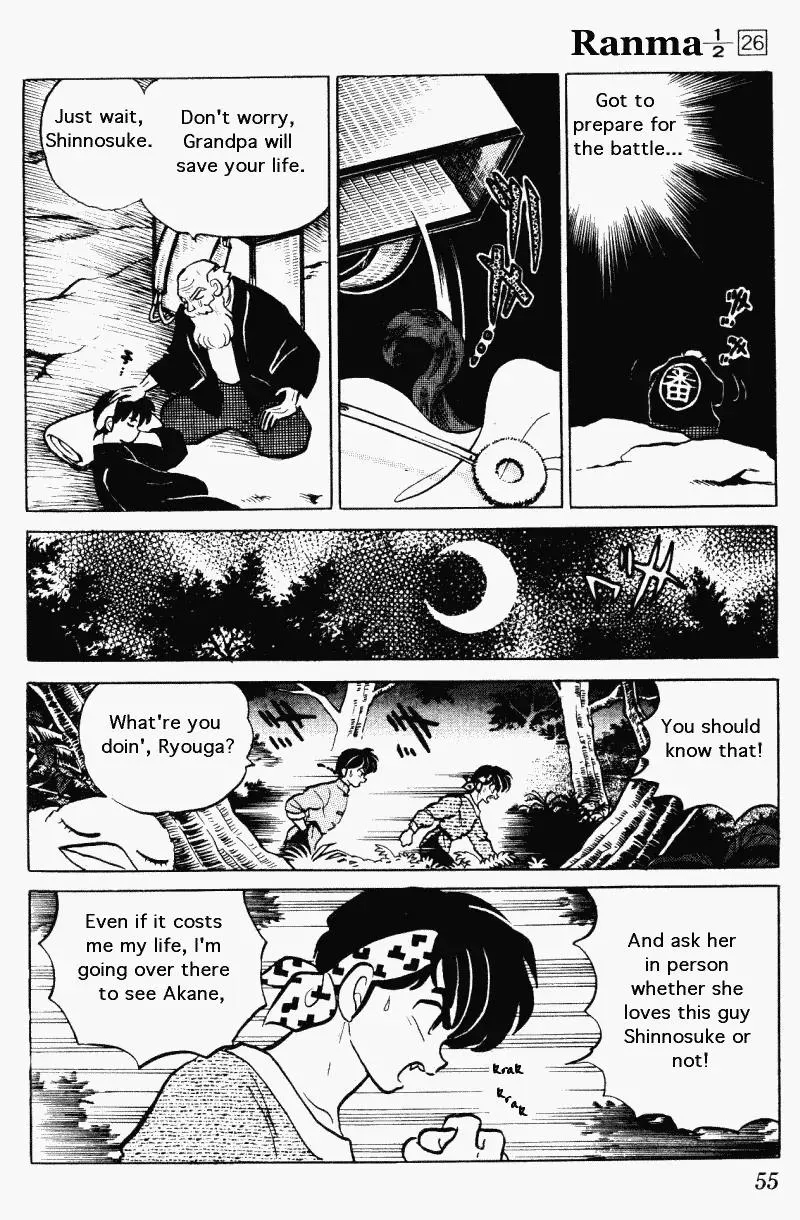 Ranma 1/2 - Page 2