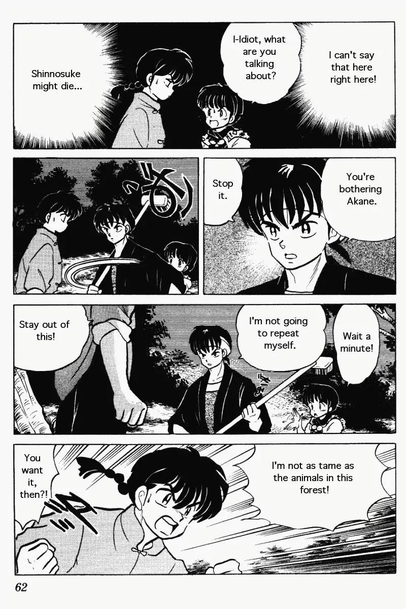 Ranma 1/2 - Page 9