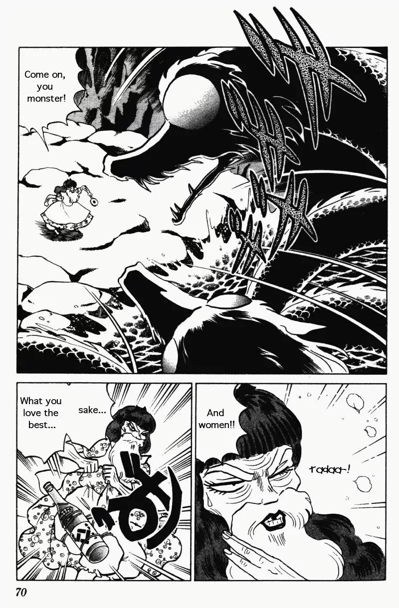 Ranma 1/2 - Page 1