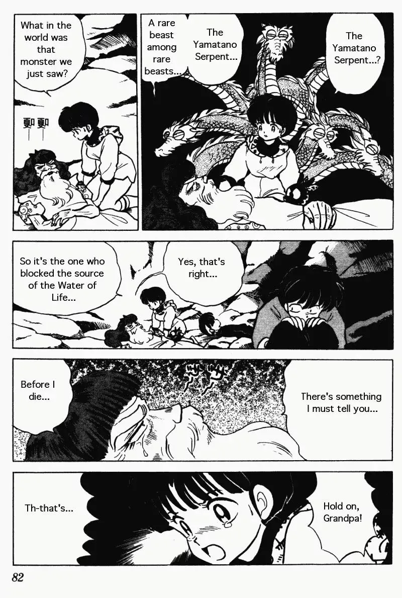 Ranma 1/2 - Page 13