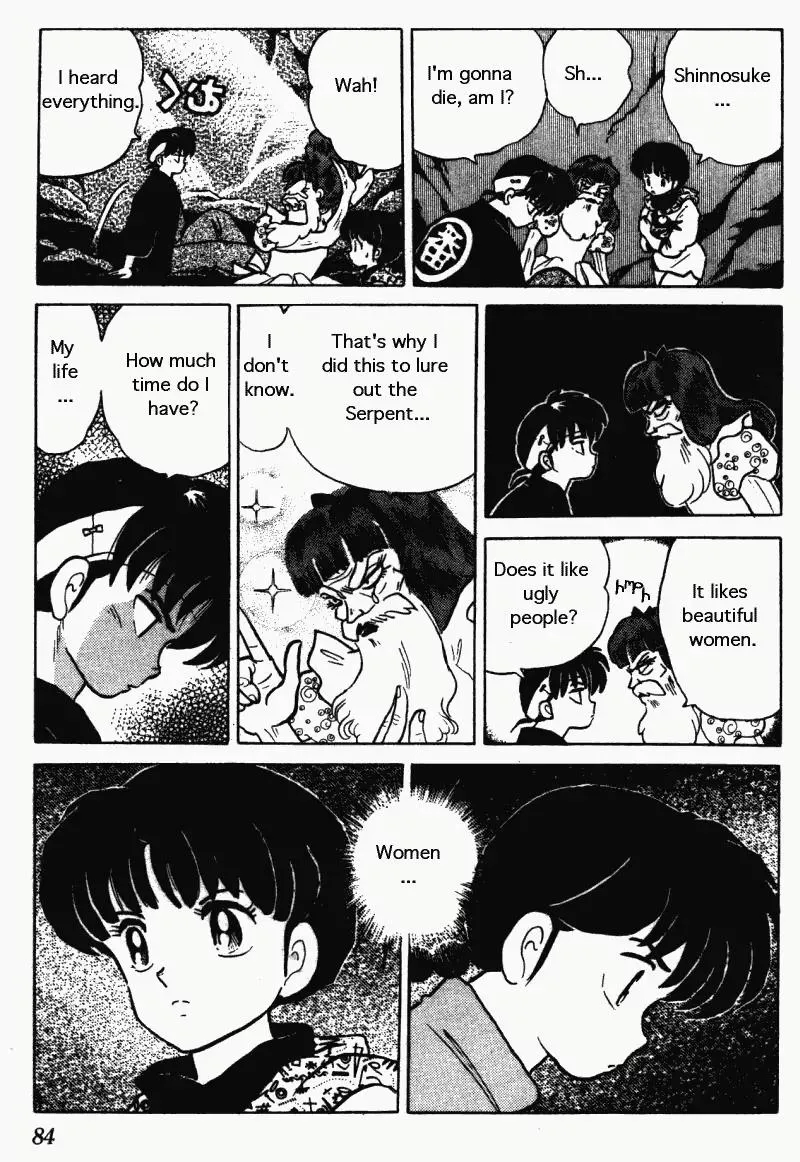 Ranma 1/2 - Page 15