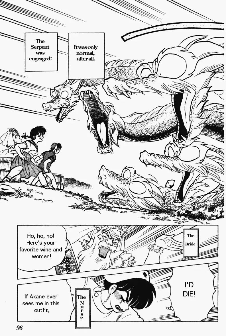 Ranma 1/2 - Page 11