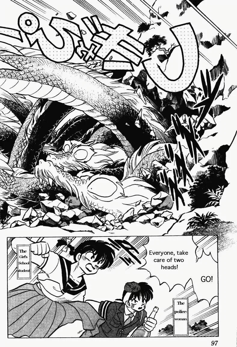 Ranma 1/2 - Page 12