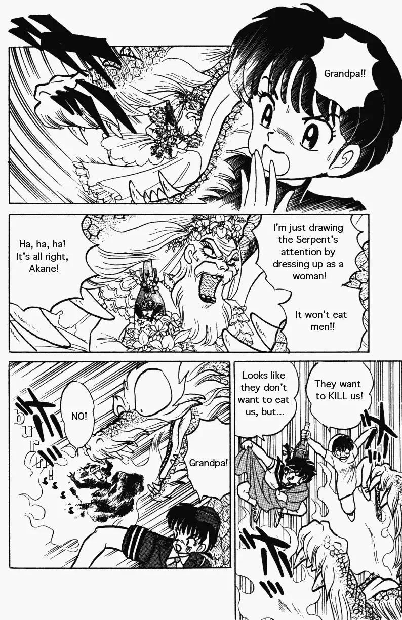 Ranma 1/2 - Page 14