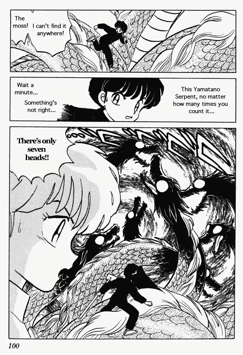 Ranma 1/2 - Page 15