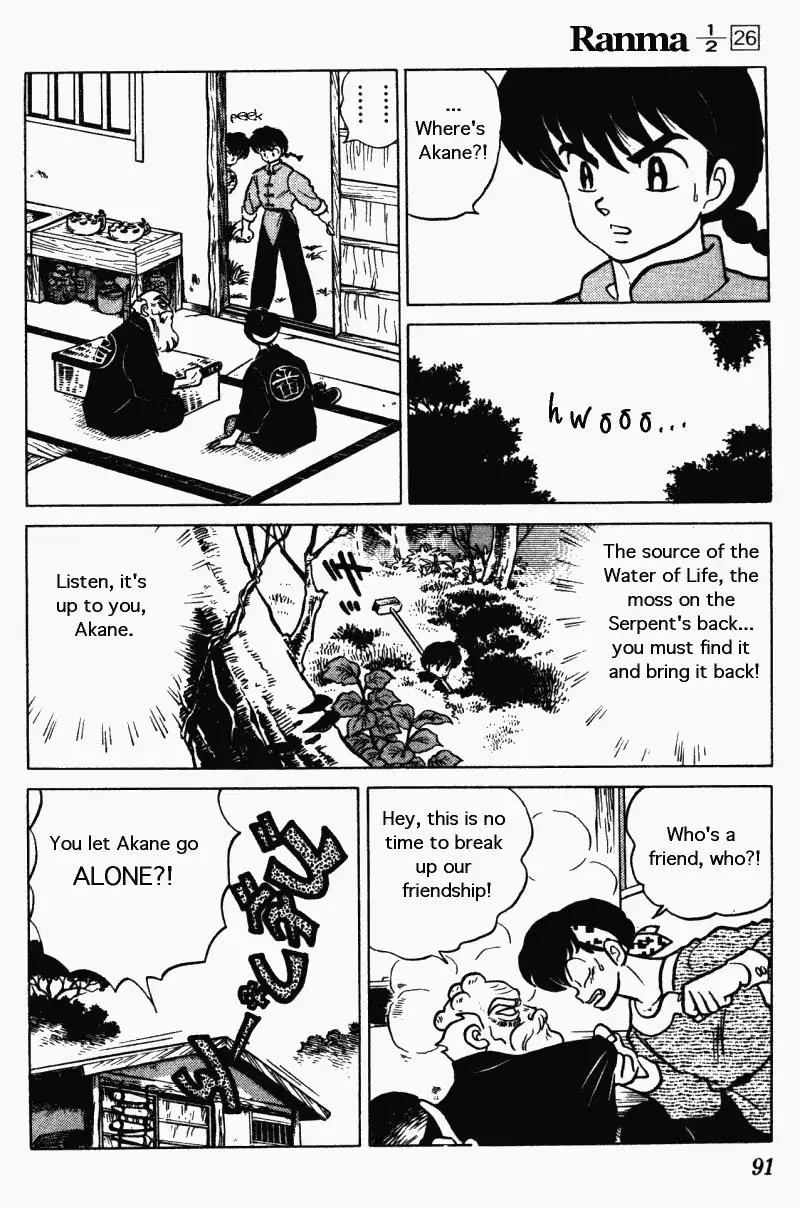 Ranma 1/2 - Page 6