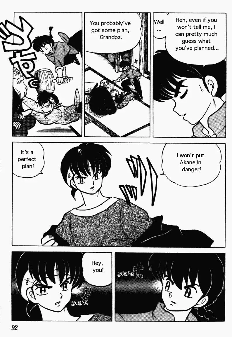 Ranma 1/2 - Page 7