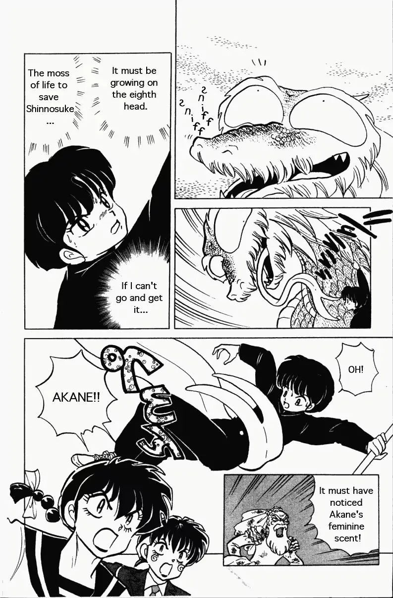 Ranma 1/2 - Page 12