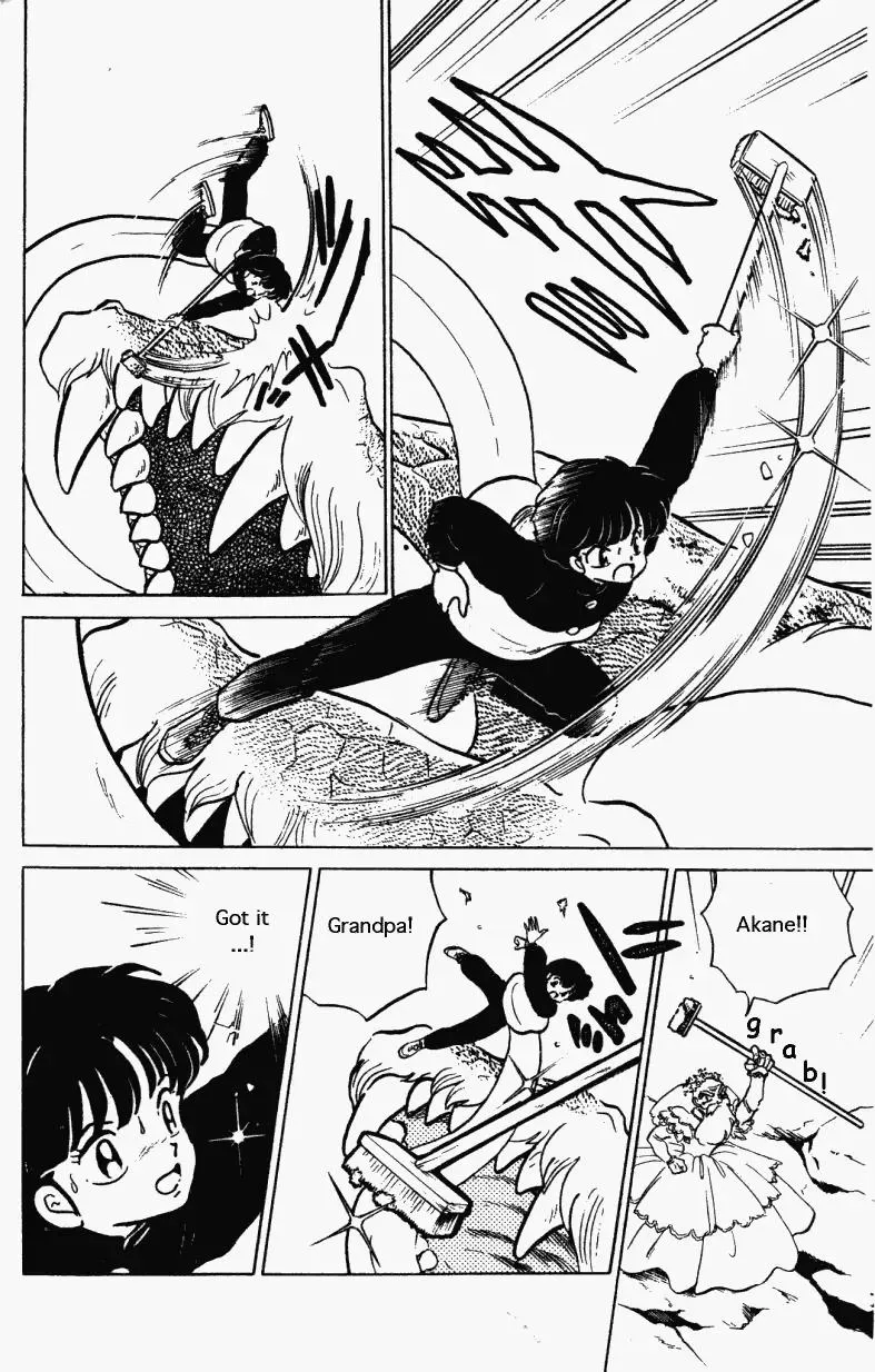 Ranma 1/2 - Page 14