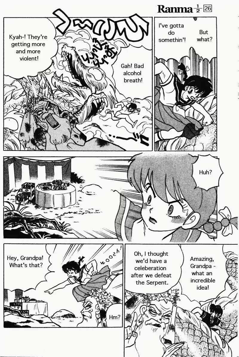 Ranma 1/2 - Page 2