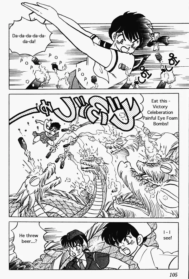 Ranma 1/2 - Page 4