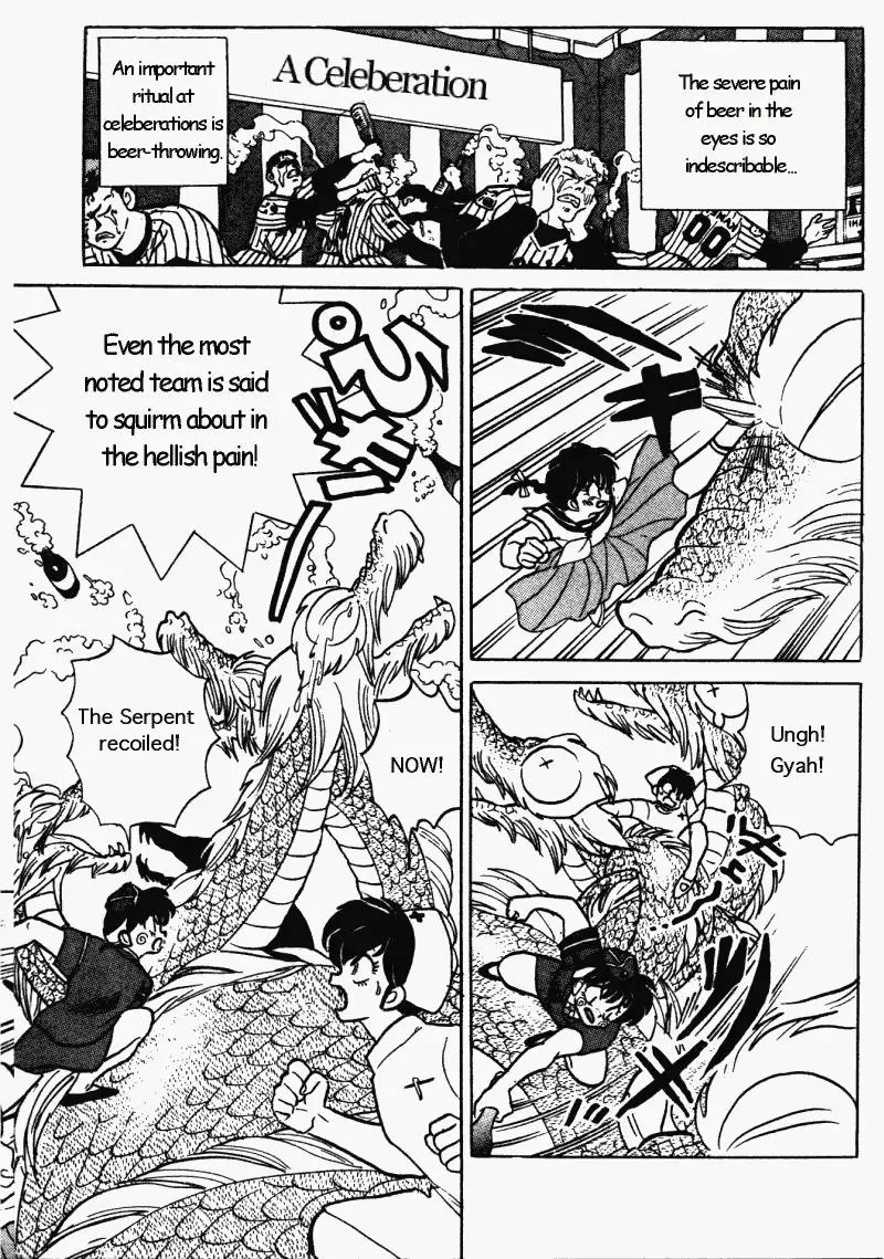 Ranma 1/2 - Page 5