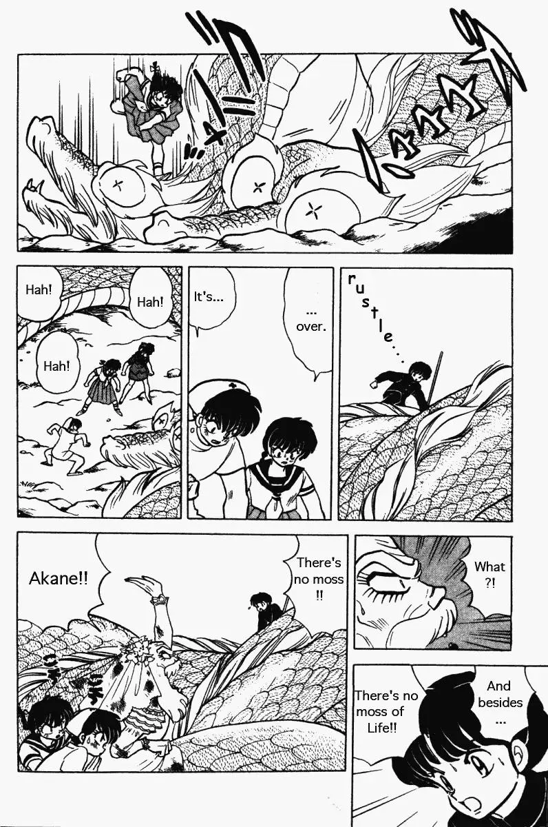 Ranma 1/2 - Page 6