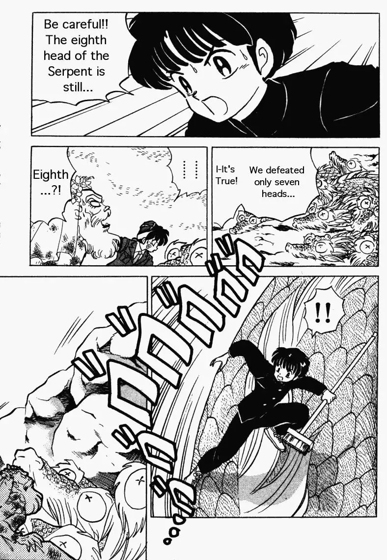 Ranma 1/2 - Page 7