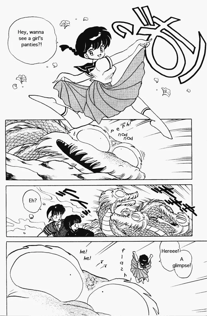 Ranma 1/2 - Page 12