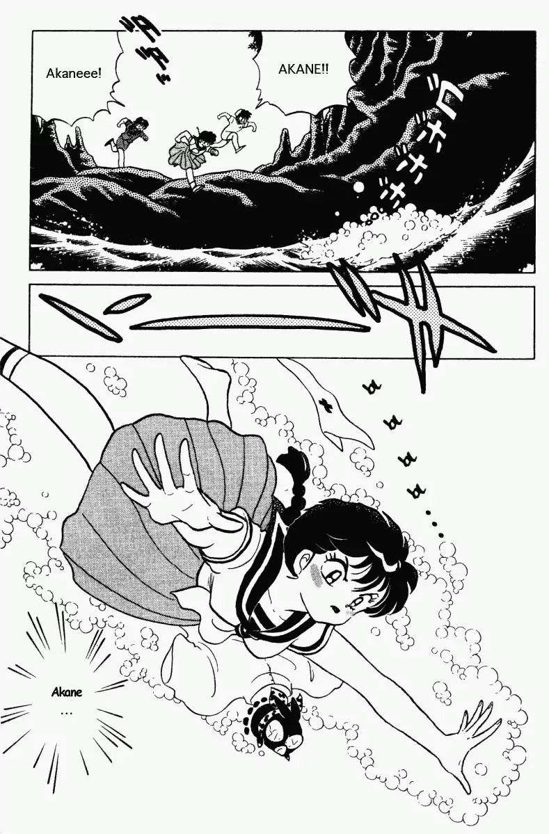 Ranma 1/2 - Page 3