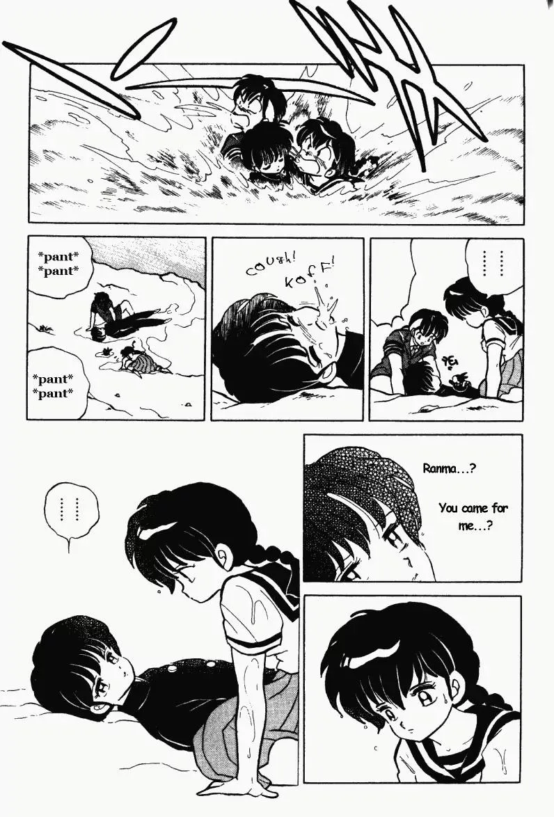 Ranma 1/2 - Page 7