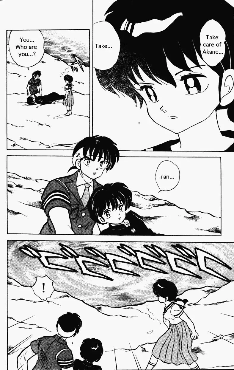 Ranma 1/2 - Page 8