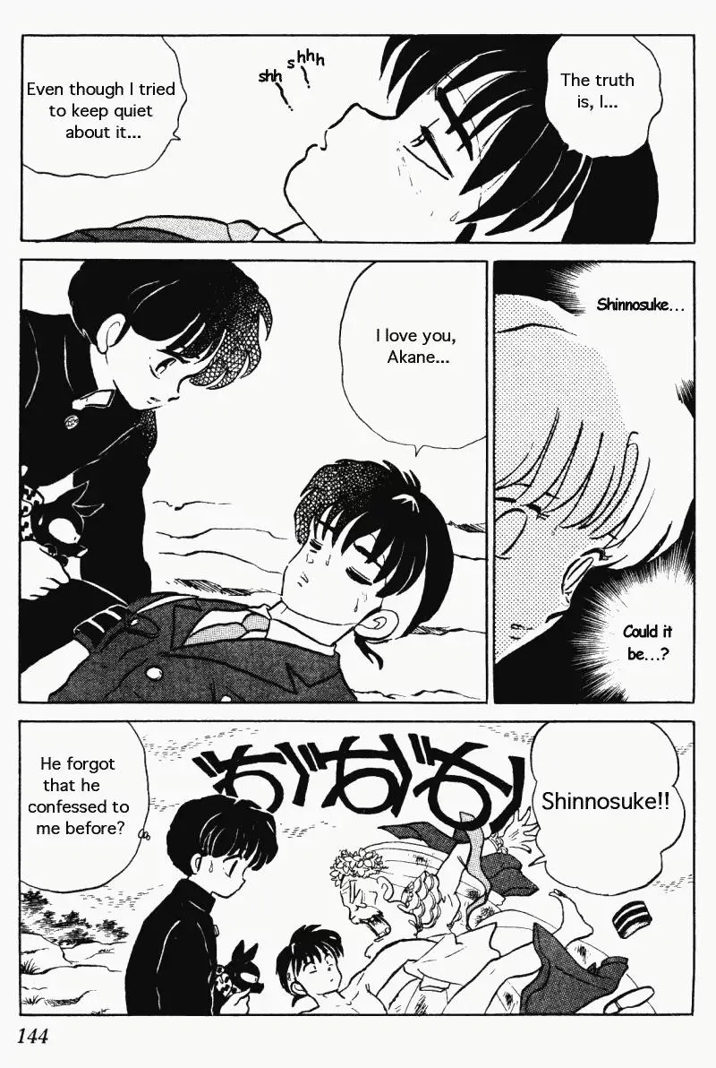 Ranma 1/2 - Page 11