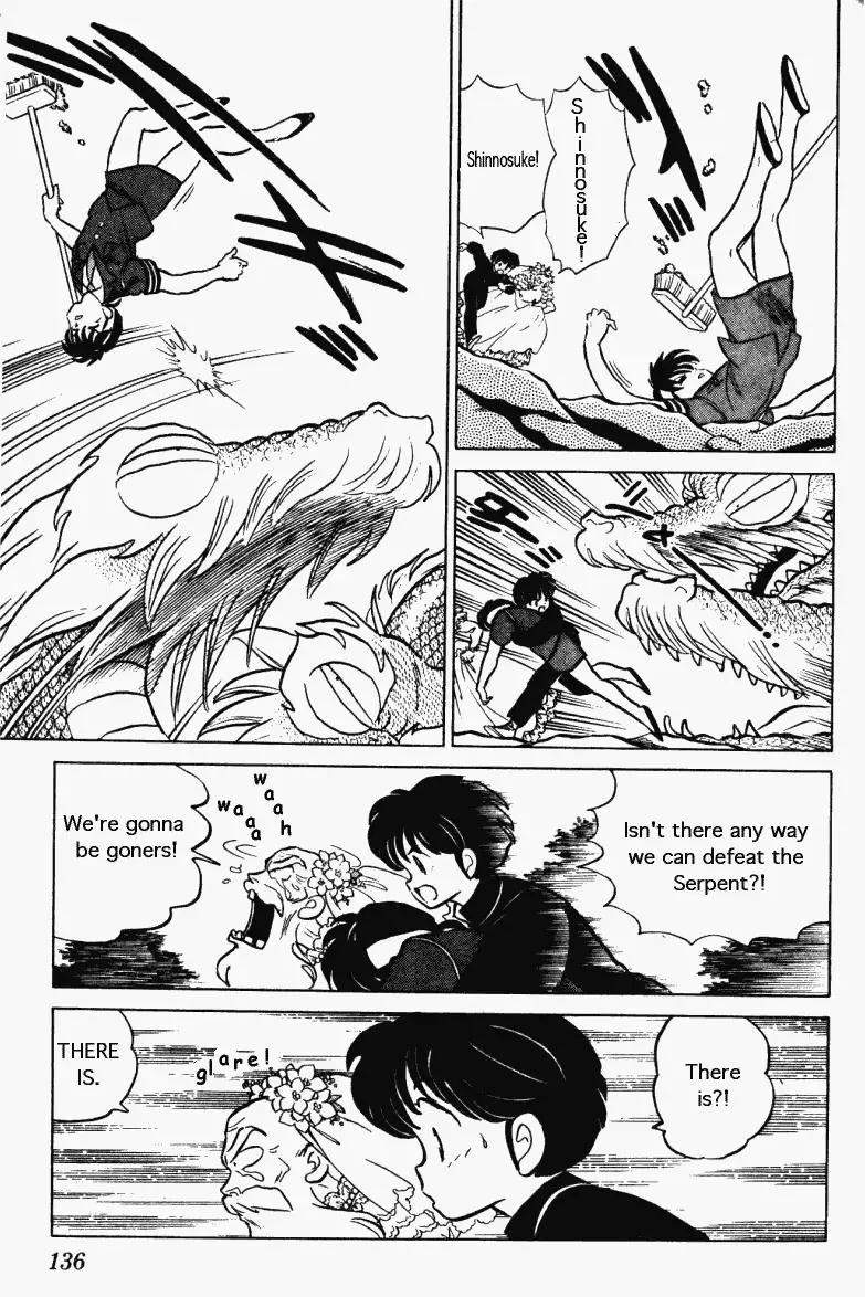 Ranma 1/2 - Page 3