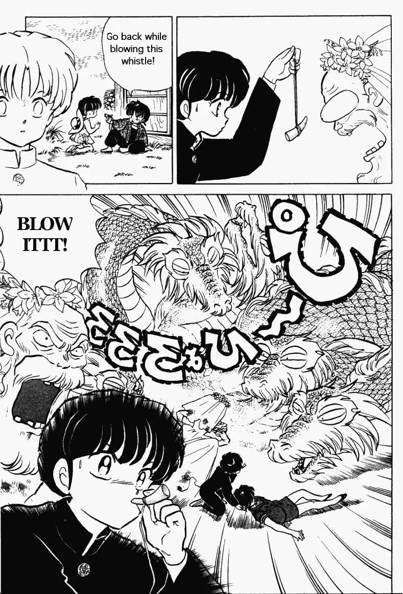 Ranma 1/2 - Page 7