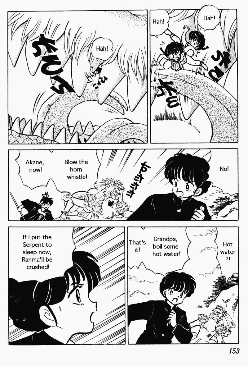 Ranma 1/2 - Page 4