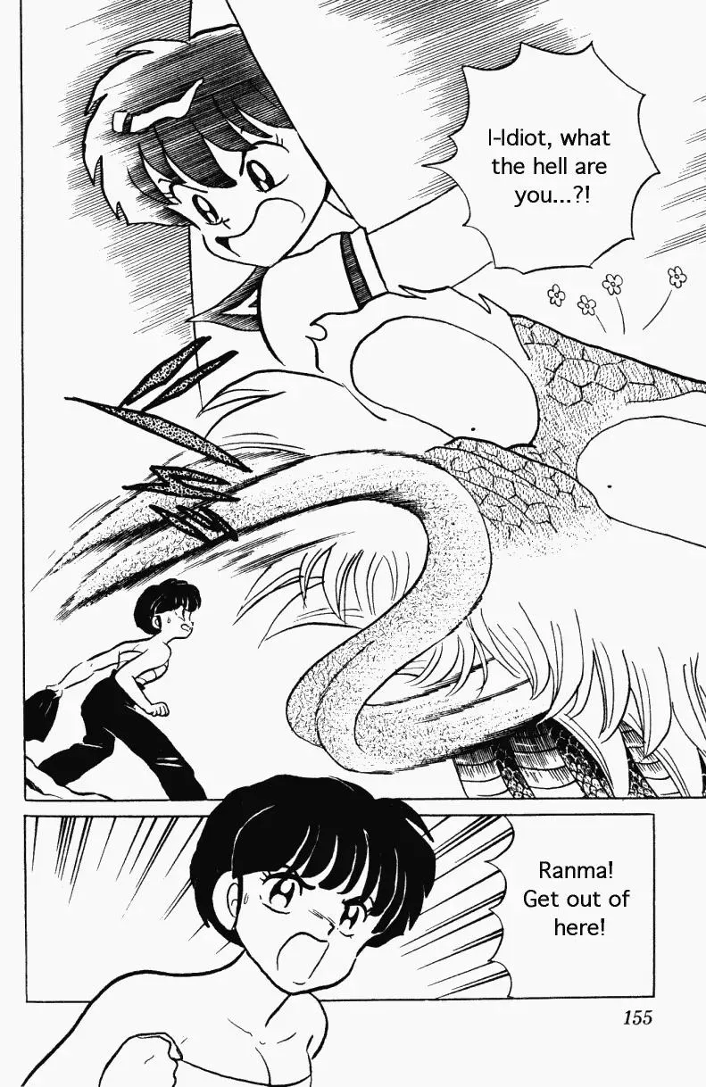 Ranma 1/2 - Page 6