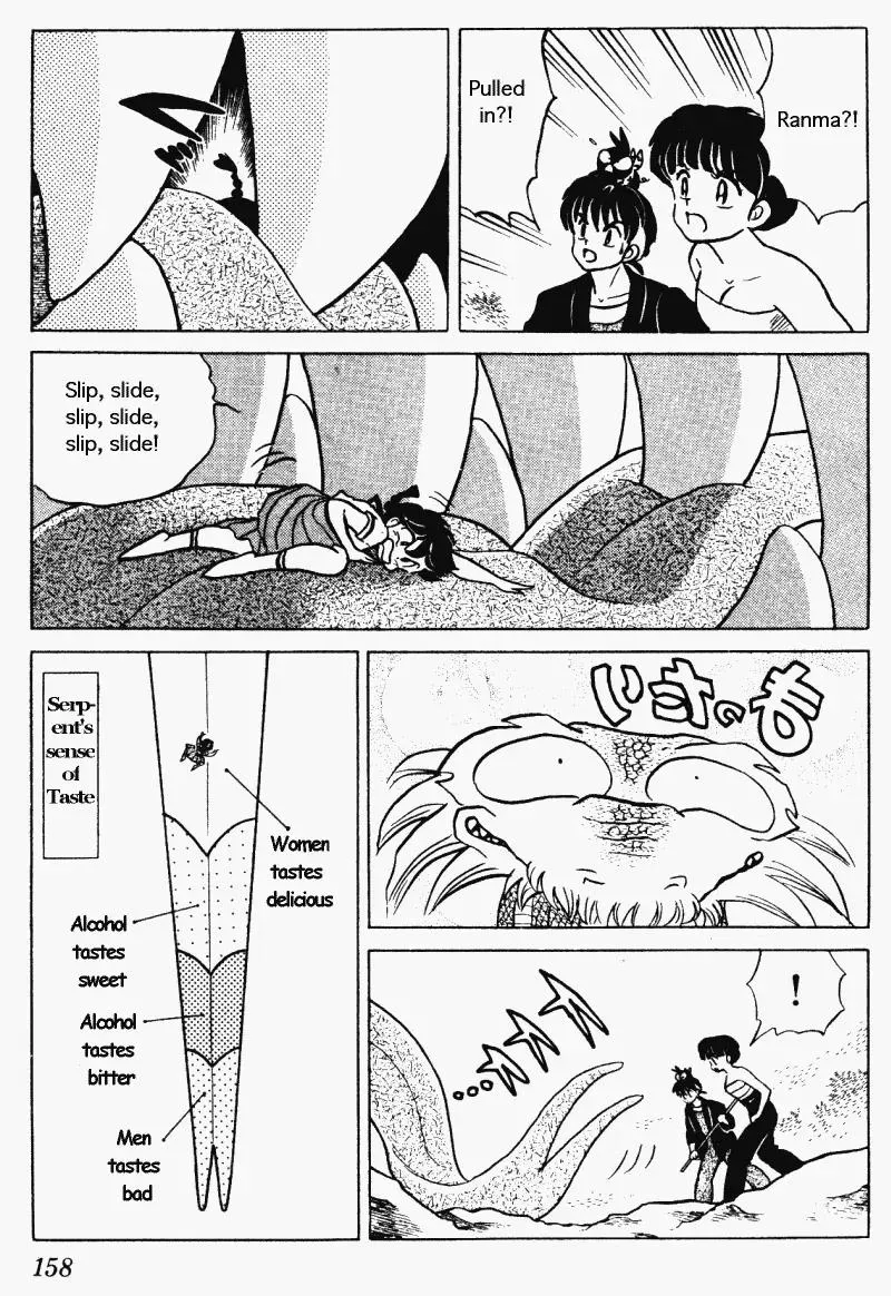 Ranma 1/2 - Page 9