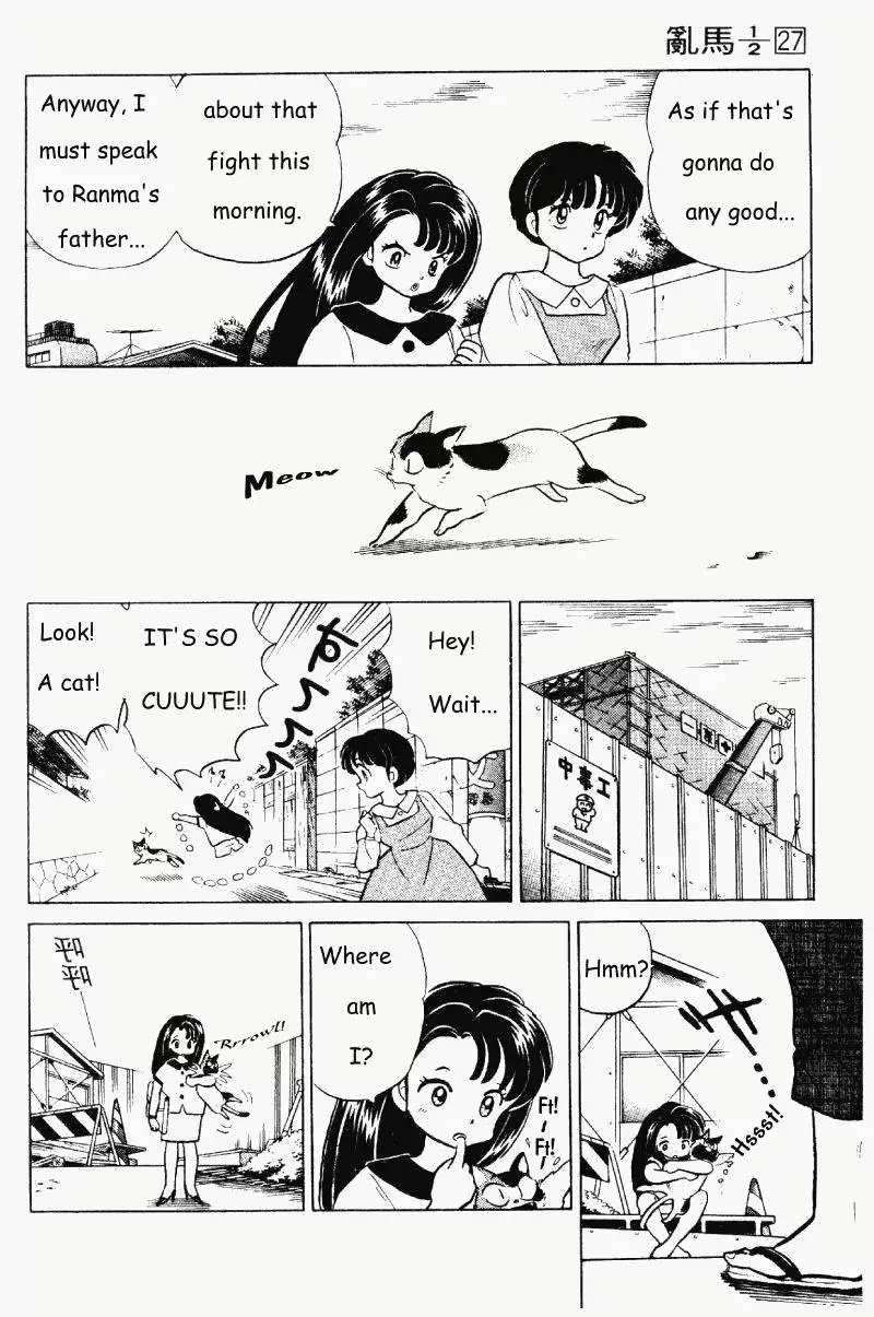 Ranma 1/2 - Page 10