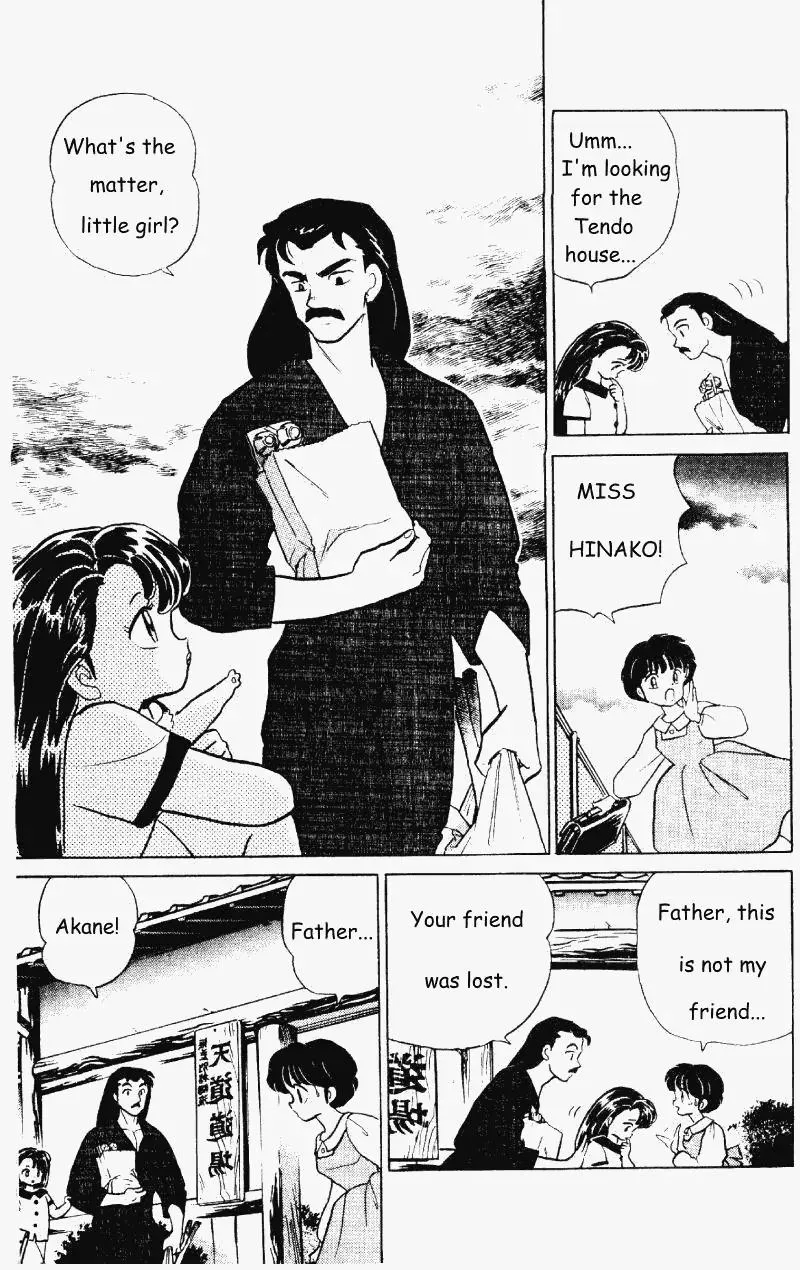 Ranma 1/2 - Page 11