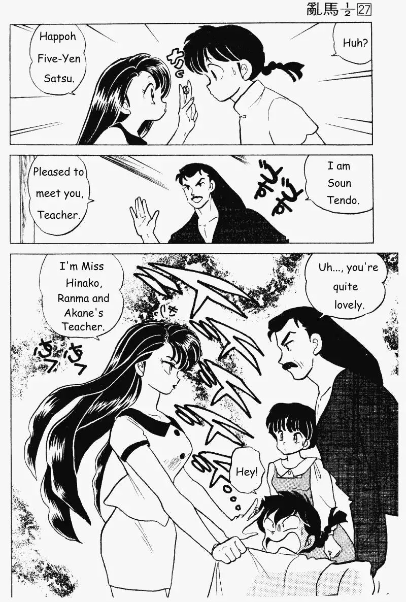 Ranma 1/2 - Page 14