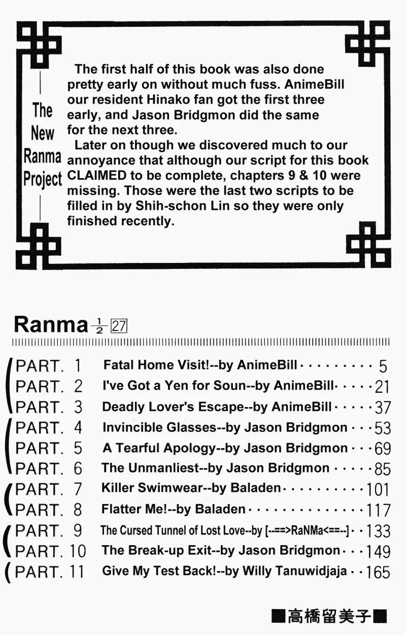 Ranma 1/2 - Page 3