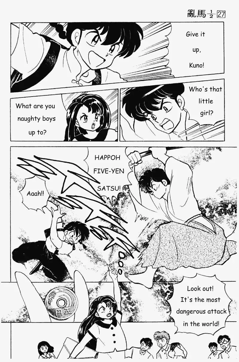 Ranma 1/2 - Page 6