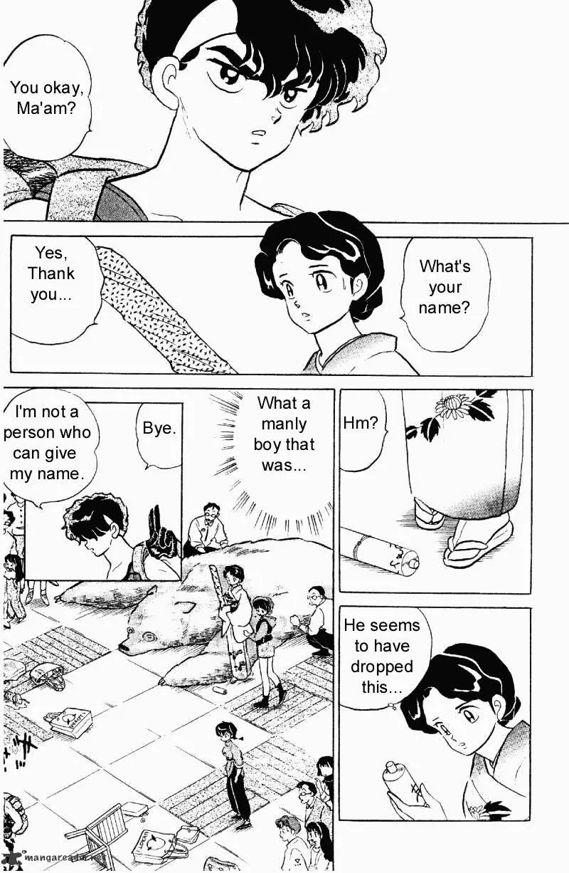 Ranma 1/2 - Page 11