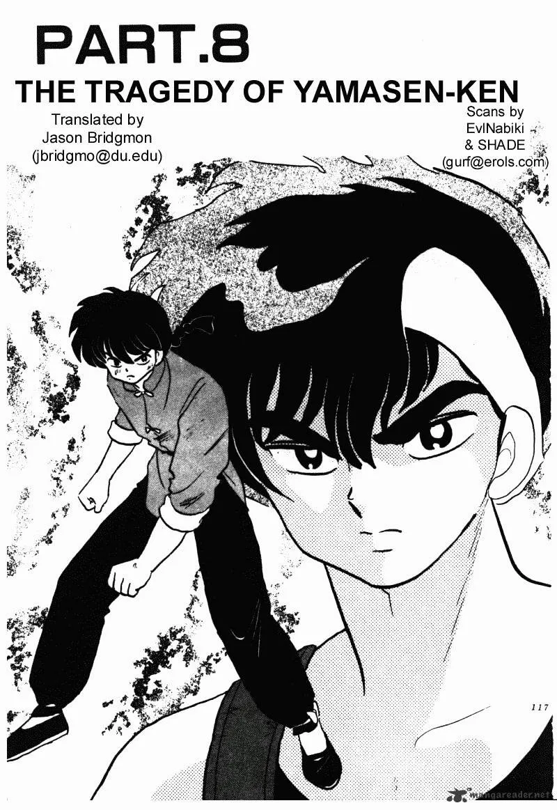 Ranma 1/2 - Page 116