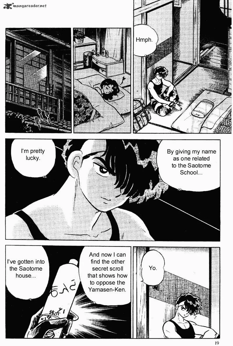 Ranma 1/2 - Page 18